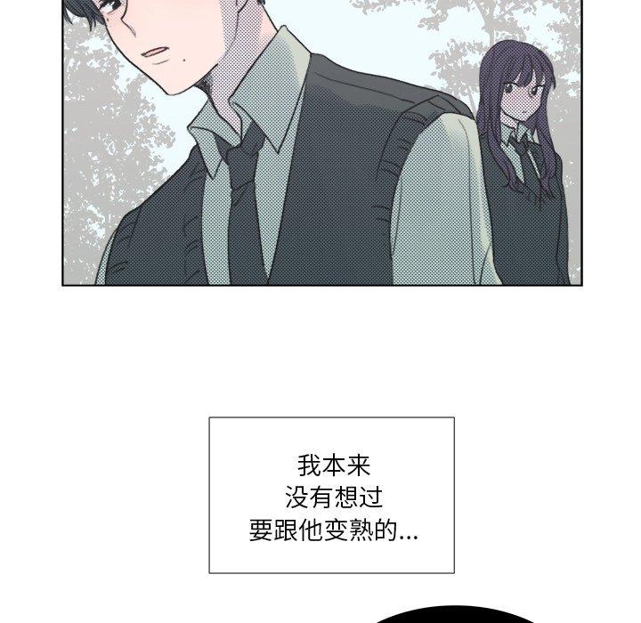 心跳维他命[h漫]韩漫全集-心跳维他命-第 7 话无删减无遮挡章节图片 