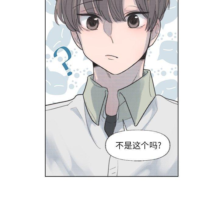 心跳维他命[h漫]韩漫全集-心跳维他命-第 7 话无删减无遮挡章节图片 