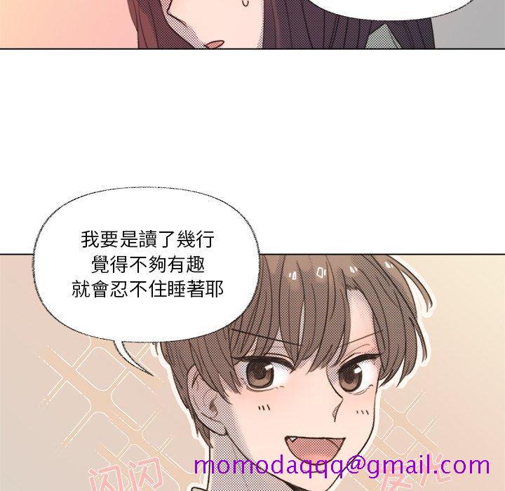 心跳维他命[h漫]韩漫全集-心跳维他命-第 7 话无删减无遮挡章节图片 