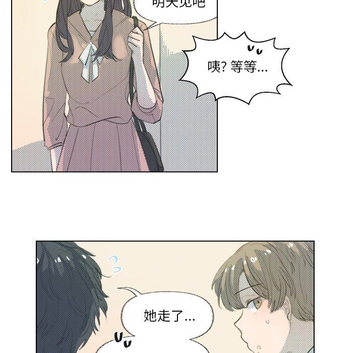 心跳维他命[h漫]韩漫全集-心跳维他命-第 7 话无删减无遮挡章节图片 