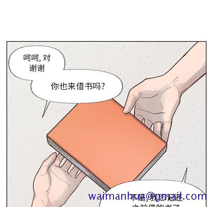 心跳维他命[h漫]韩漫全集-心跳维他命-第 7 话无删减无遮挡章节图片 