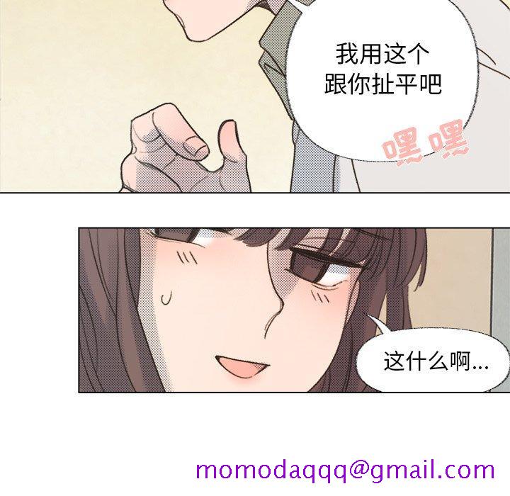 心跳维他命[h漫]韩漫全集-心跳维他命-第 7 话无删减无遮挡章节图片 