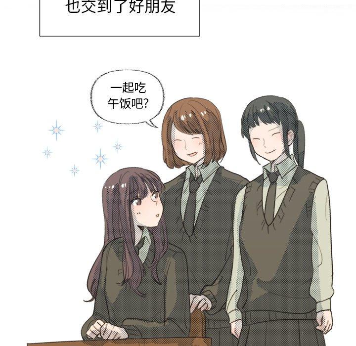 心跳维他命[h漫]韩漫全集-心跳维他命-第 7 话无删减无遮挡章节图片 