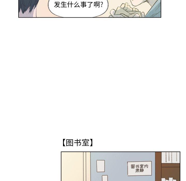 心跳维他命[h漫]韩漫全集-心跳维他命-第 7 话无删减无遮挡章节图片 