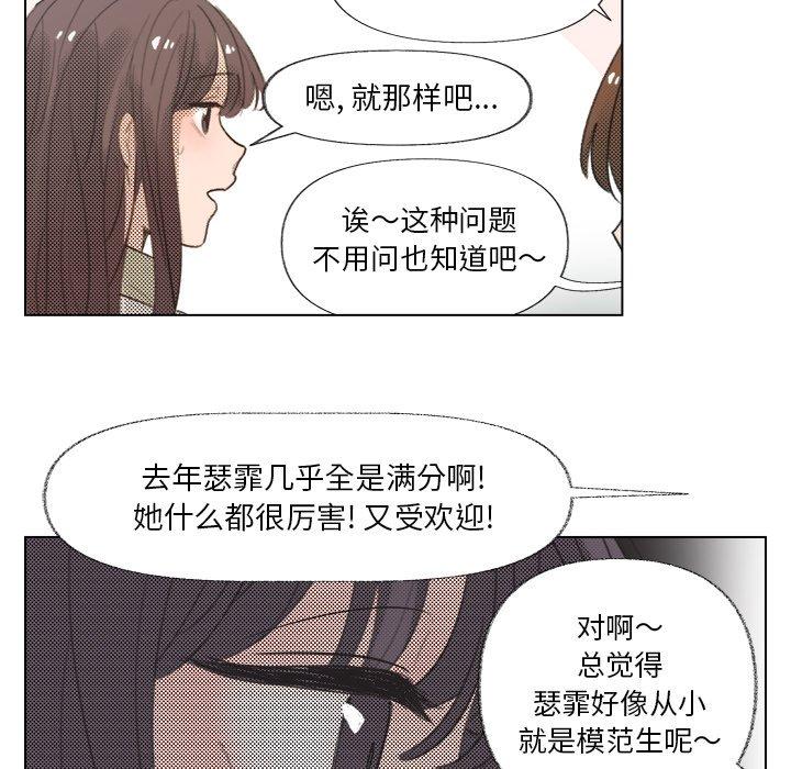 心跳维他命[h漫]韩漫全集-心跳维他命-第 7 话无删减无遮挡章节图片 