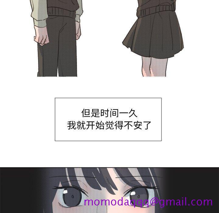 心跳维他命[h漫]韩漫全集-心跳维他命-第 7 话无删减无遮挡章节图片 