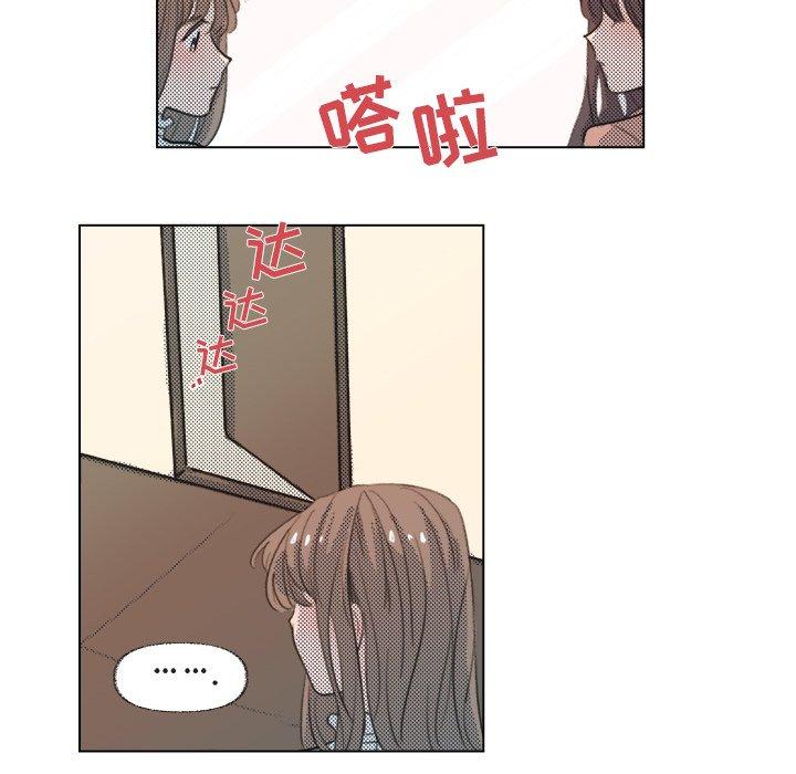 心跳维他命[h漫]韩漫全集-心跳维他命-第 7 话无删减无遮挡章节图片 