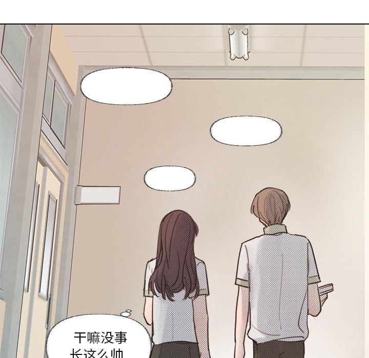 心跳维他命[h漫]韩漫全集-心跳维他命-第 7 话无删减无遮挡章节图片 