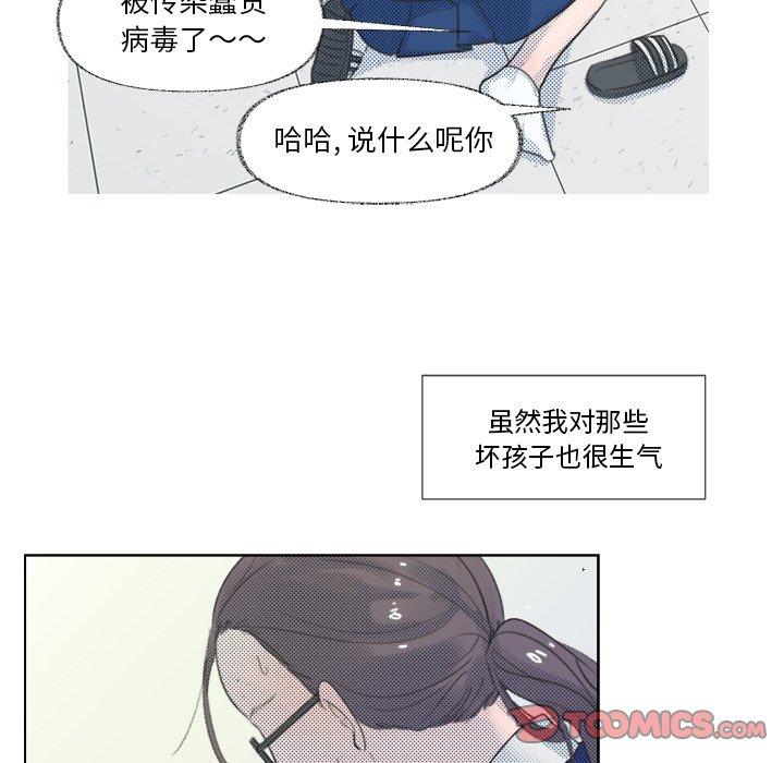 心跳维他命[h漫]韩漫全集-心跳维他命-第 7 话无删减无遮挡章节图片 