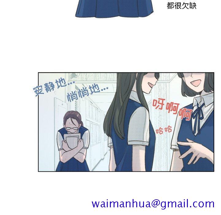 心跳维他命[h漫]韩漫全集-心跳维他命-第 7 话无删减无遮挡章节图片 