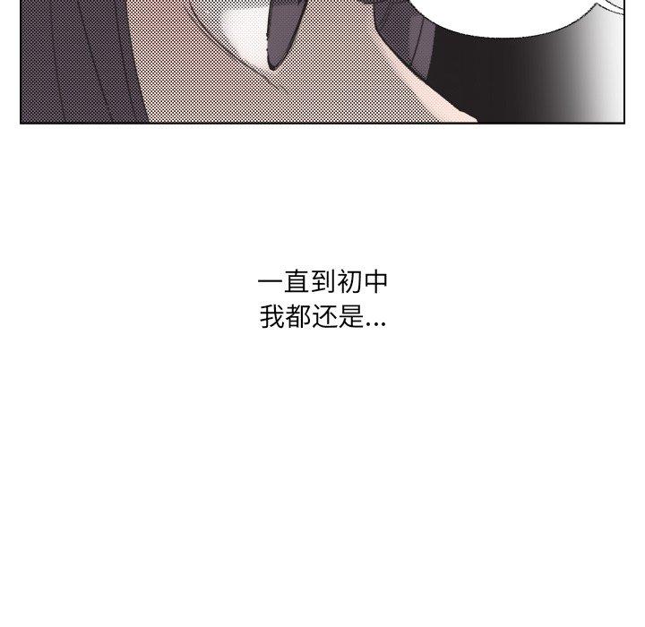 心跳维他命[h漫]韩漫全集-心跳维他命-第 7 话无删减无遮挡章节图片 