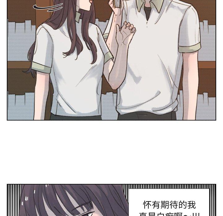 心跳维他命[h漫]韩漫全集-心跳维他命-第 7 话无删减无遮挡章节图片 