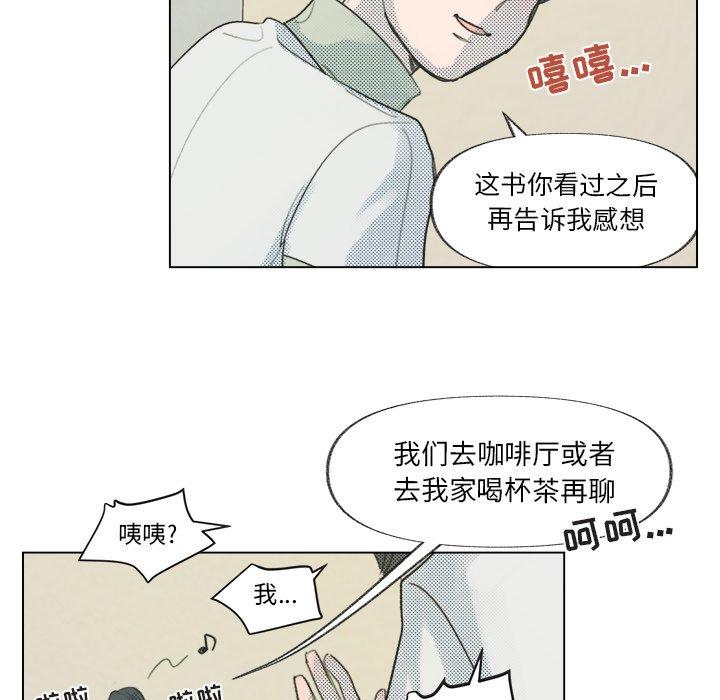 心跳维他命[h漫]韩漫全集-心跳维他命-第 8 话无删减无遮挡章节图片 