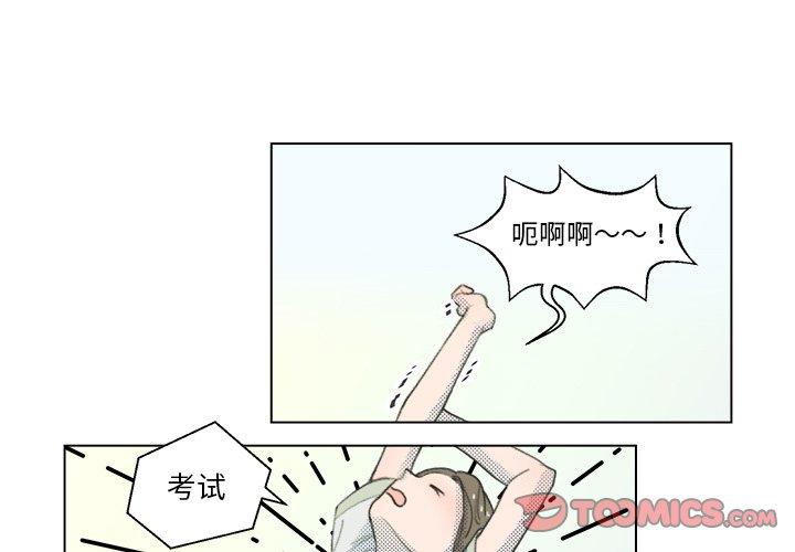 心跳维他命[h漫]韩漫全集-心跳维他命-第 8 话无删减无遮挡章节图片 
