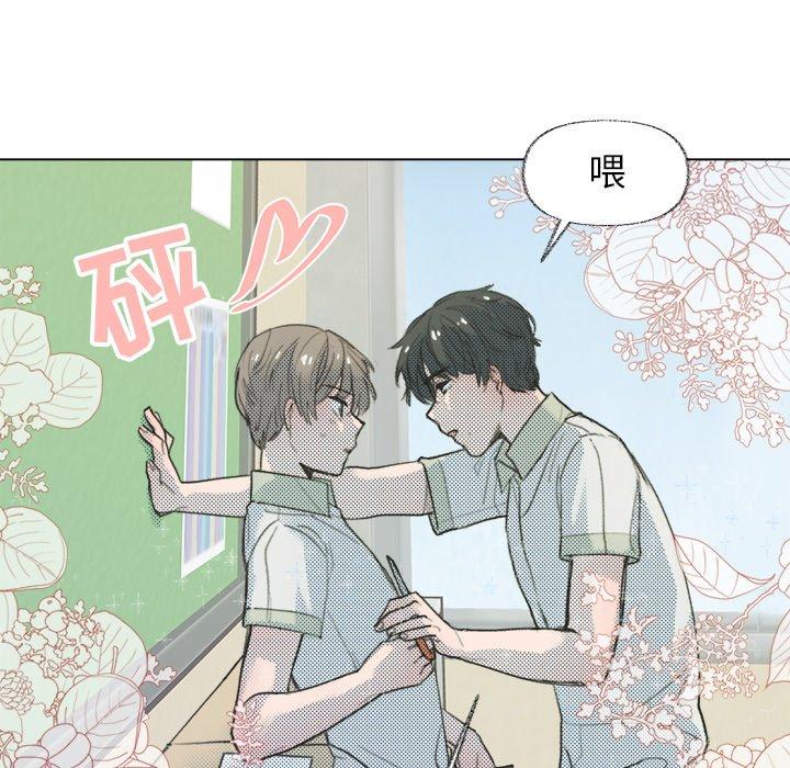 心跳维他命[h漫]韩漫全集-心跳维他命-第 8 话无删减无遮挡章节图片 