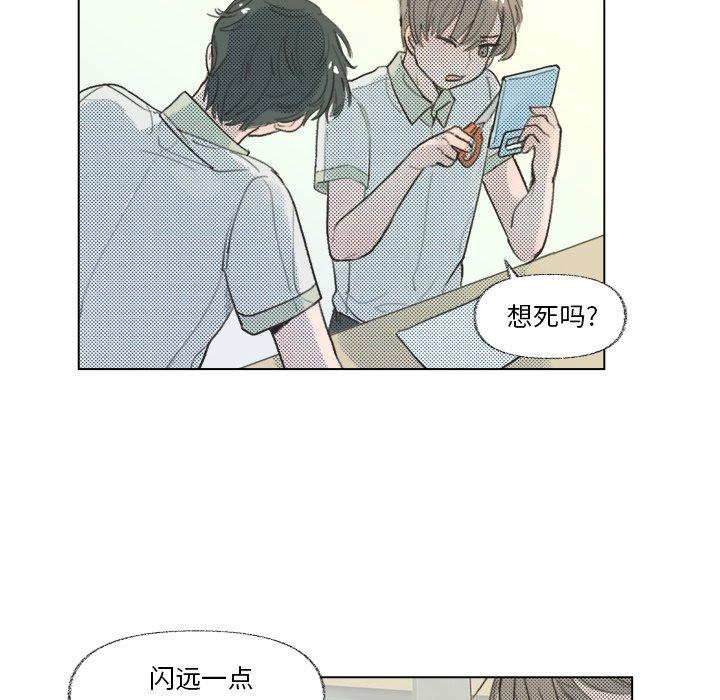 心跳维他命[h漫]韩漫全集-心跳维他命-第 8 话无删减无遮挡章节图片 