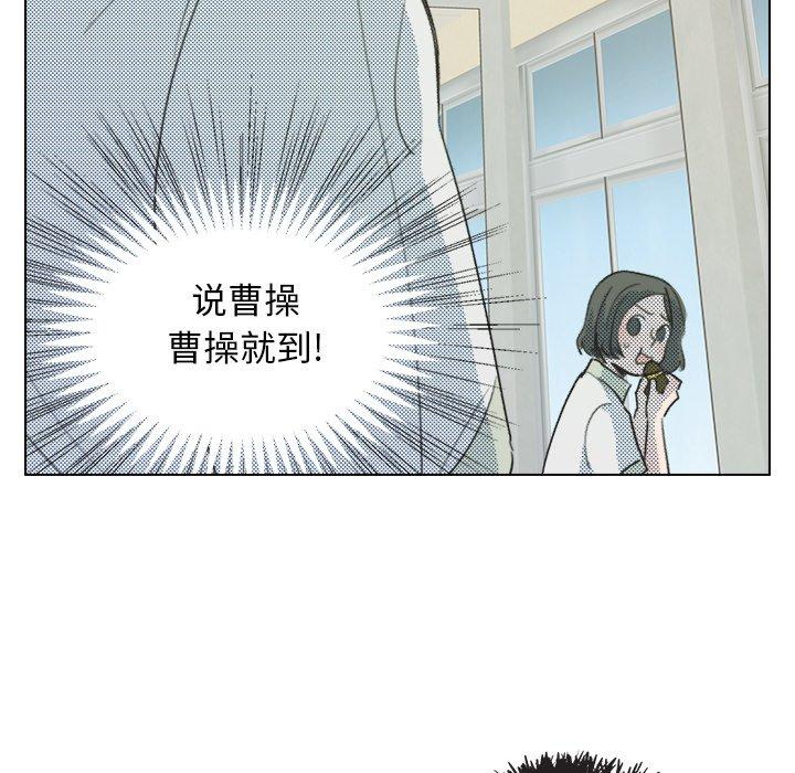 心跳维他命[h漫]韩漫全集-心跳维他命-第 8 话无删减无遮挡章节图片 