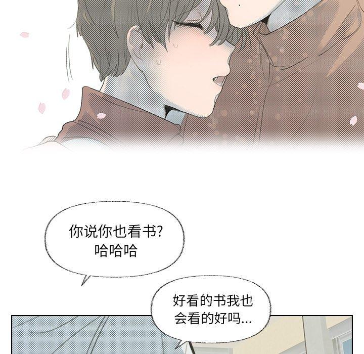 心跳维他命[h漫]韩漫全集-心跳维他命-第 8 话无删减无遮挡章节图片 