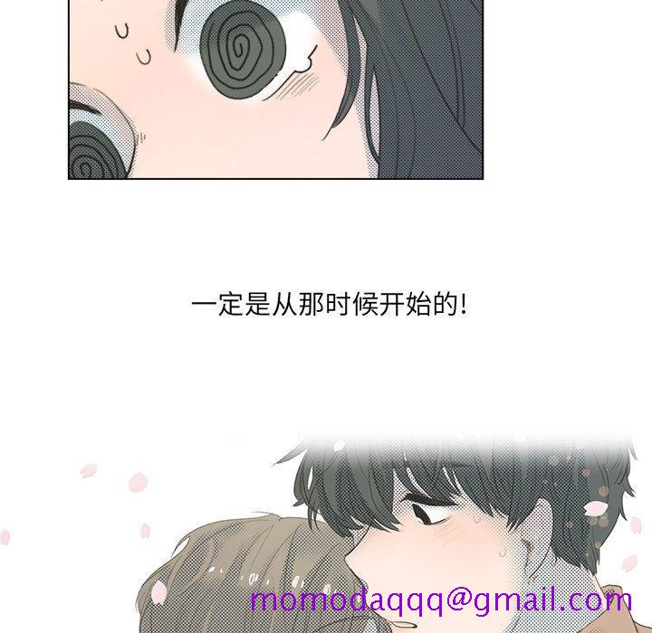 心跳维他命[h漫]韩漫全集-心跳维他命-第 8 话无删减无遮挡章节图片 