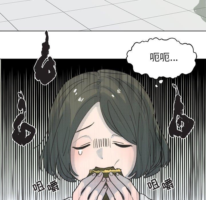 心跳维他命[h漫]韩漫全集-心跳维他命-第 8 话无删减无遮挡章节图片 