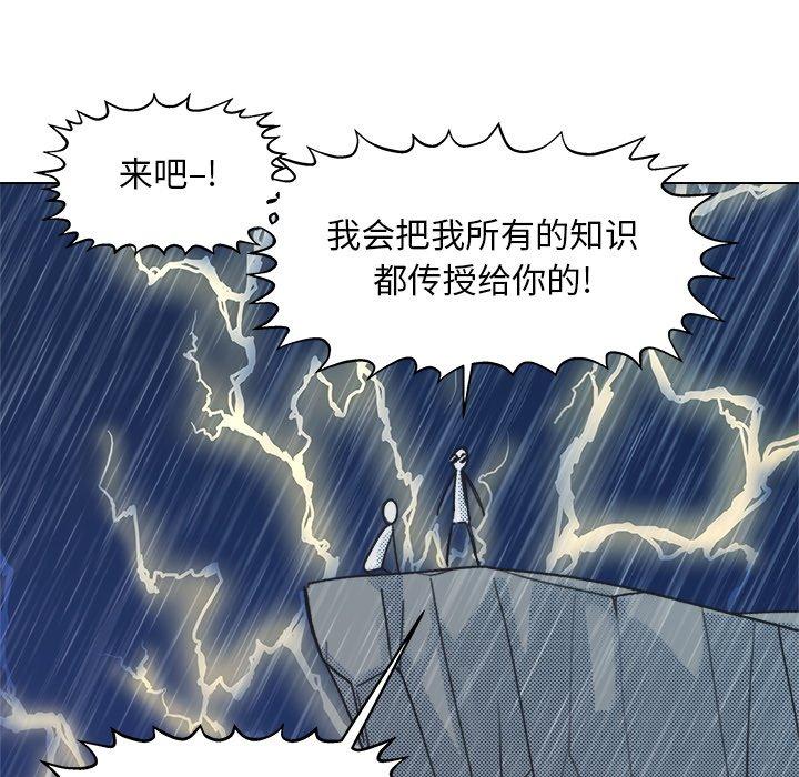 心跳维他命[h漫]韩漫全集-心跳维他命-第 9 话无删减无遮挡章节图片 