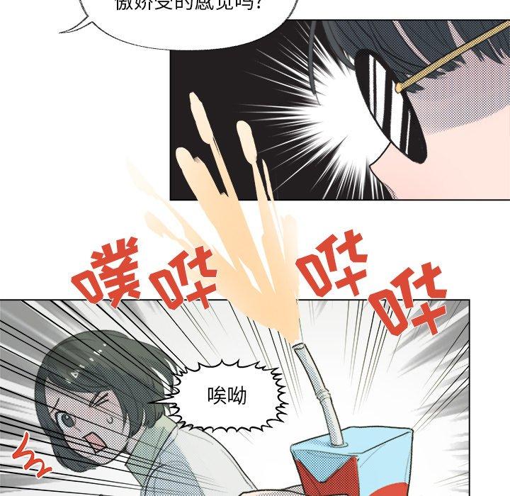 心跳维他命[h漫]韩漫全集-心跳维他命-第 9 话无删减无遮挡章节图片 