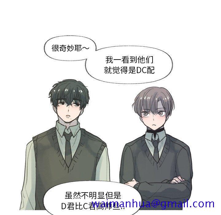 心跳维他命[h漫]韩漫全集-心跳维他命-第 9 话无删减无遮挡章节图片 
