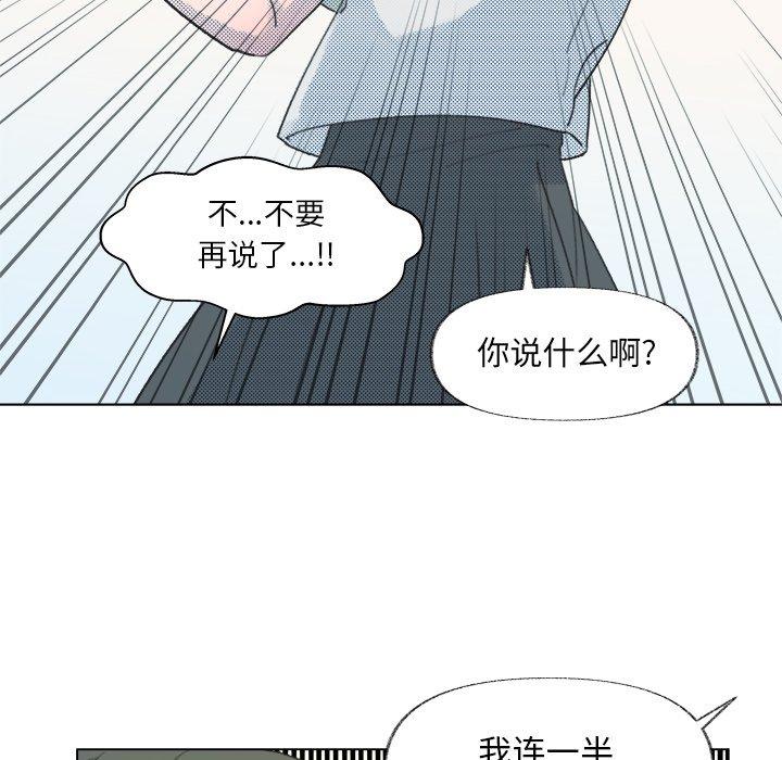 心跳维他命[h漫]韩漫全集-心跳维他命-第 9 话无删减无遮挡章节图片 
