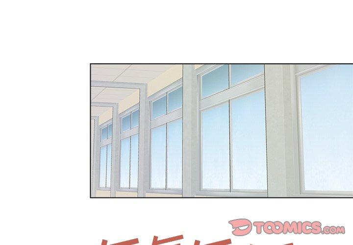 心跳维他命[h漫]韩漫全集-心跳维他命-第 9 话无删减无遮挡章节图片 