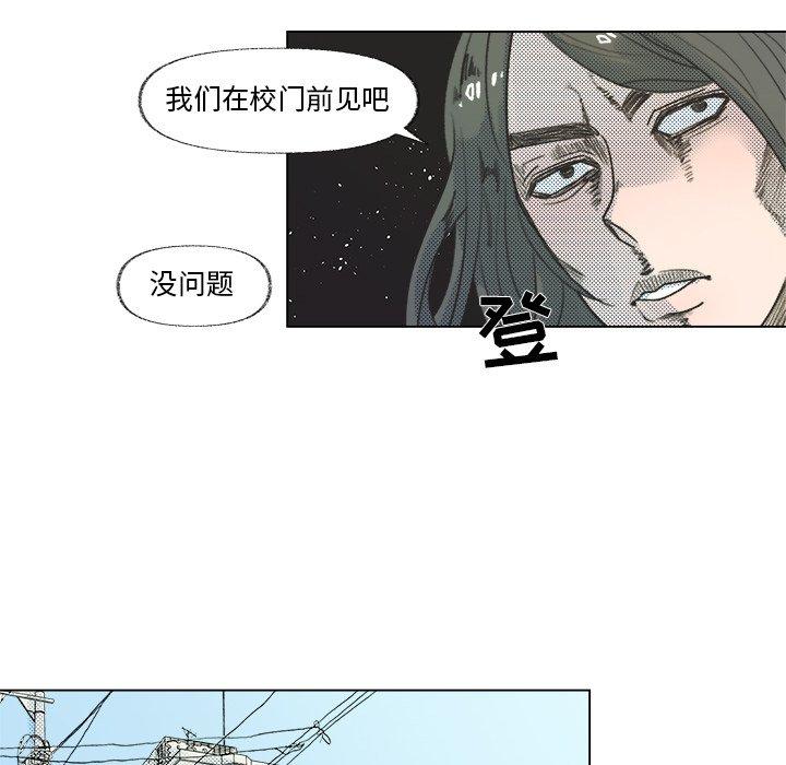 心跳维他命[h漫]韩漫全集-心跳维他命-第 9 话无删减无遮挡章节图片 
