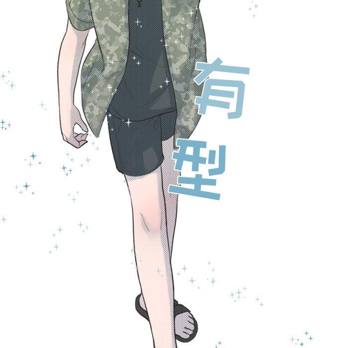心跳维他命[h漫]韩漫全集-心跳维他命-第 10 话无删减无遮挡章节图片 