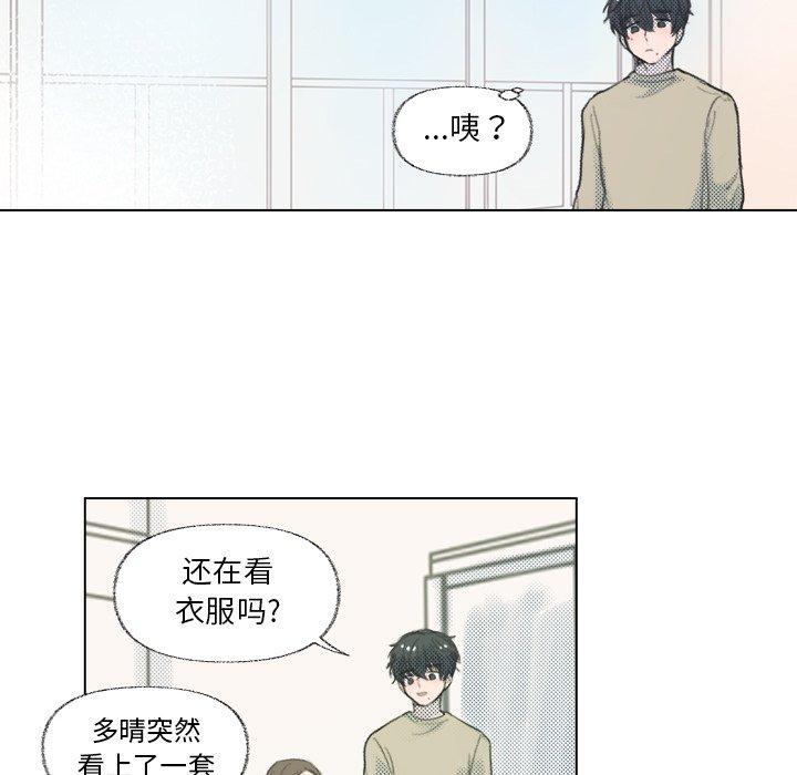 心跳维他命[h漫]韩漫全集-心跳维他命-第 10 话无删减无遮挡章节图片 