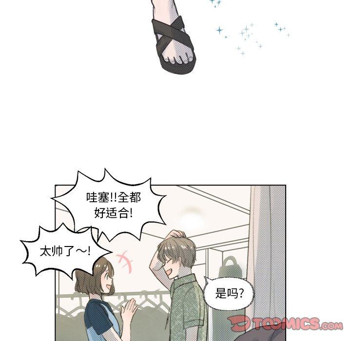 心跳维他命[h漫]韩漫全集-心跳维他命-第 10 话无删减无遮挡章节图片 