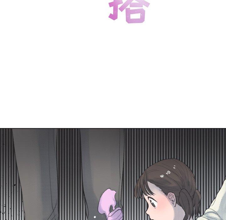 心跳维他命[h漫]韩漫全集-心跳维他命-第 10 话无删减无遮挡章节图片 