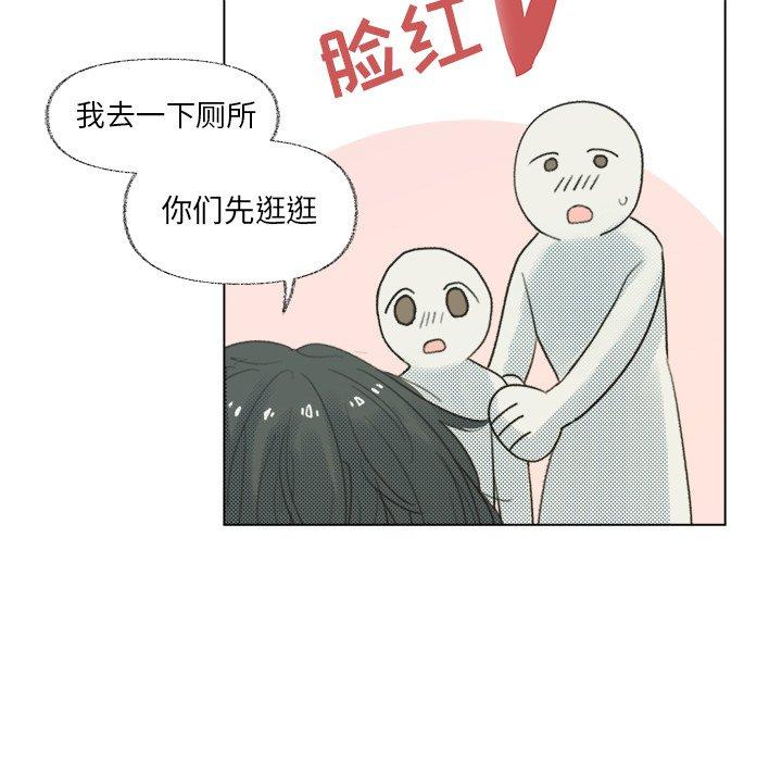 心跳维他命[h漫]韩漫全集-心跳维他命-第 10 话无删减无遮挡章节图片 