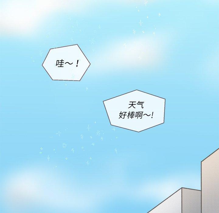 心跳维他命[h漫]韩漫全集-心跳维他命-第 10 话无删减无遮挡章节图片 