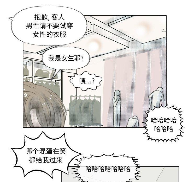 心跳维他命[h漫]韩漫全集-心跳维他命-第 10 话无删减无遮挡章节图片 