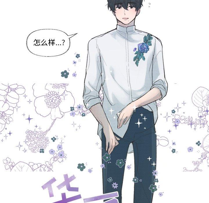 心跳维他命[h漫]韩漫全集-心跳维他命-第 10 话无删减无遮挡章节图片 