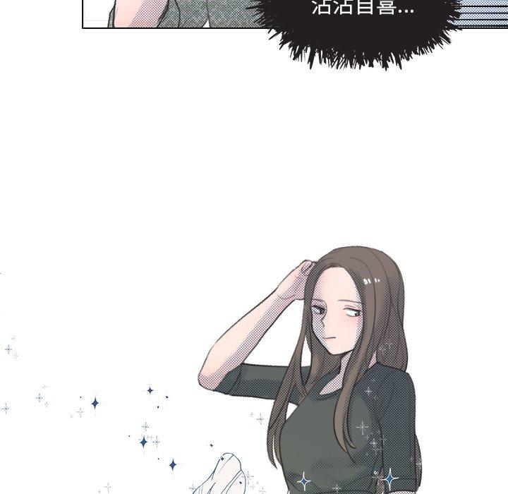 心跳维他命[h漫]韩漫全集-心跳维他命-第 10 话无删减无遮挡章节图片 