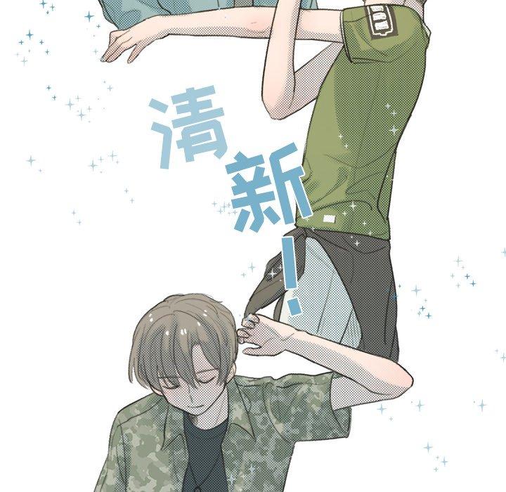 心跳维他命[h漫]韩漫全集-心跳维他命-第 10 话无删减无遮挡章节图片 
