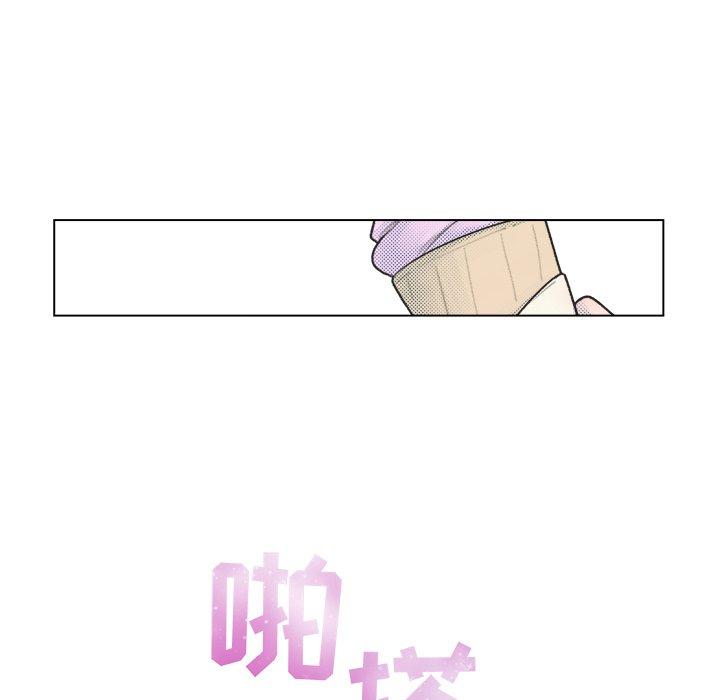 心跳维他命[h漫]韩漫全集-心跳维他命-第 10 话无删减无遮挡章节图片 