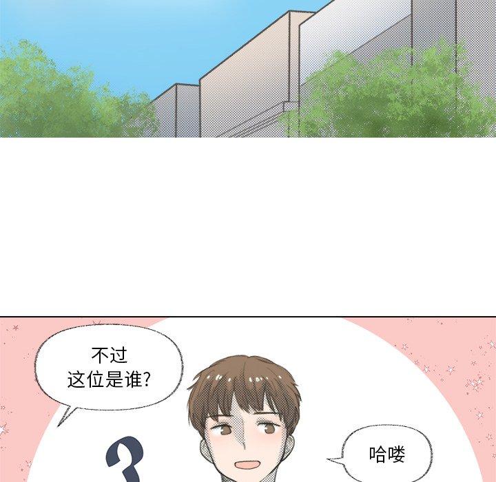 心跳维他命[h漫]韩漫全集-心跳维他命-第 10 话无删减无遮挡章节图片 