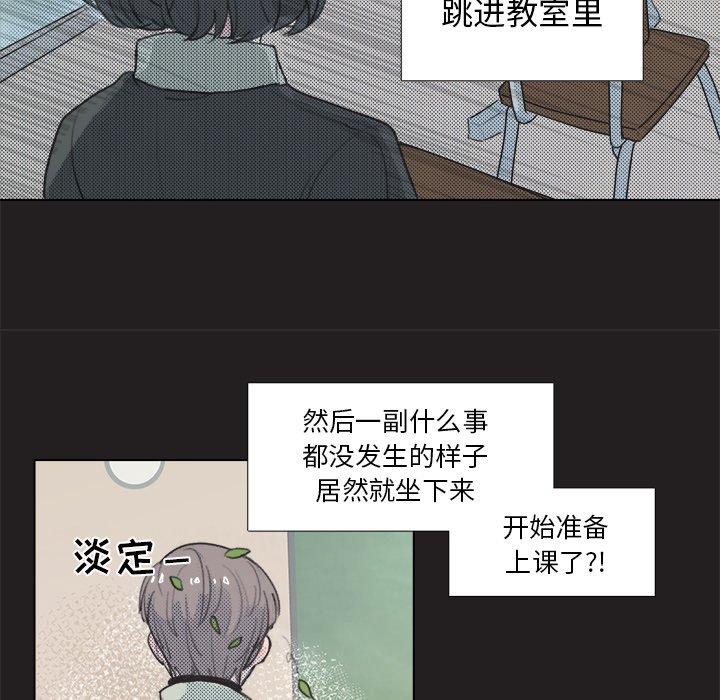 心跳维他命[h漫]韩漫全集-心跳维他命-第 11 话无删减无遮挡章节图片 