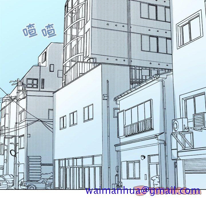 心跳维他命[h漫]韩漫全集-心跳维他命-第 11 话无删减无遮挡章节图片 