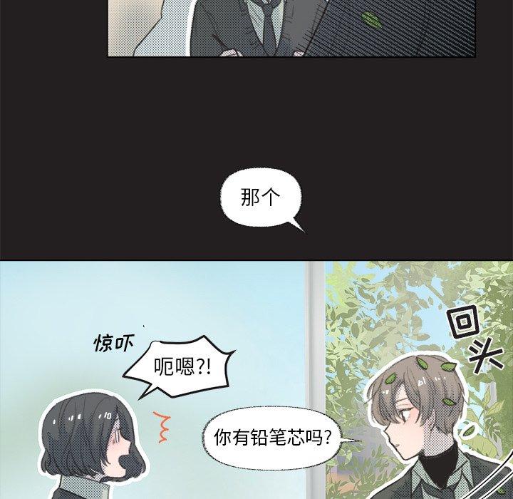 心跳维他命[h漫]韩漫全集-心跳维他命-第 11 话无删减无遮挡章节图片 