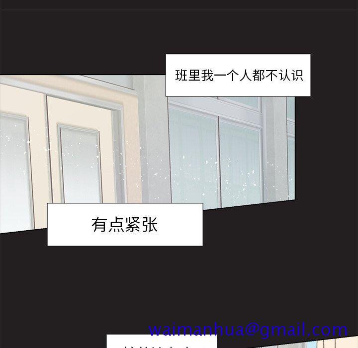 心跳维他命[h漫]韩漫全集-心跳维他命-第 11 话无删减无遮挡章节图片 