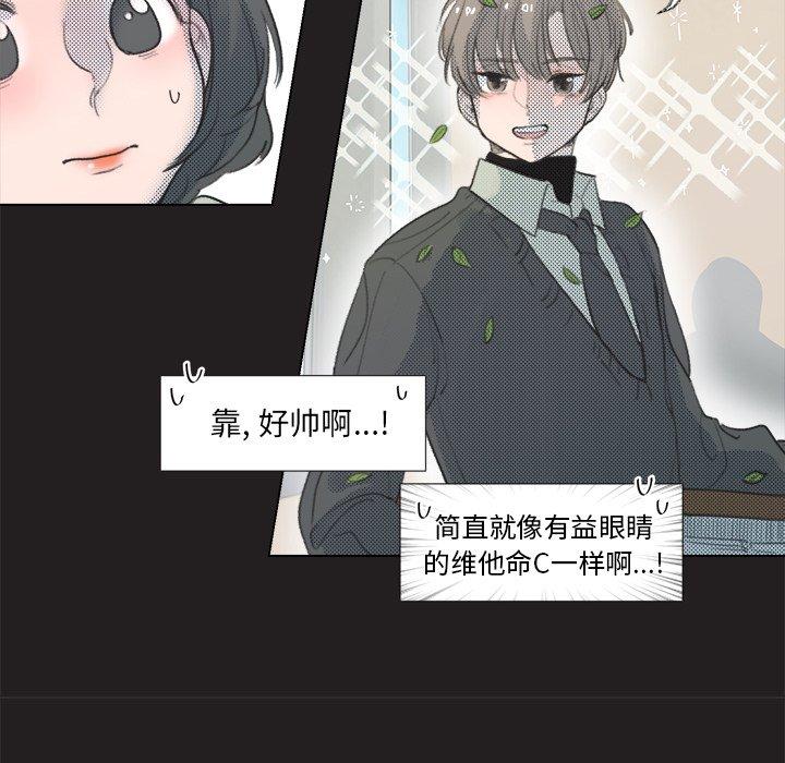 心跳维他命[h漫]韩漫全集-心跳维他命-第 11 话无删减无遮挡章节图片 