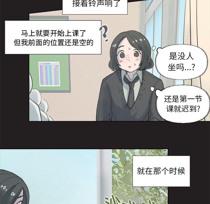 心跳维他命[h漫]韩漫全集-心跳维他命-第 11 话无删减无遮挡章节图片 