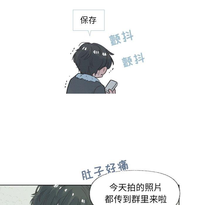 心跳维他命[h漫]韩漫全集-心跳维他命-第 11 话无删减无遮挡章节图片 