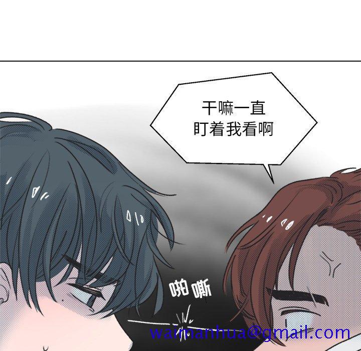 心跳维他命[h漫]韩漫全集-心跳维他命-第 12 话无删减无遮挡章节图片 